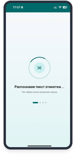 AI анализирует